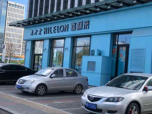 赤峰高端蛋糕店電話地址查詢-第1張圖片