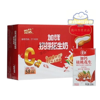 赤峰核桃花生乳廠家電話號(hào)碼-第1張圖片