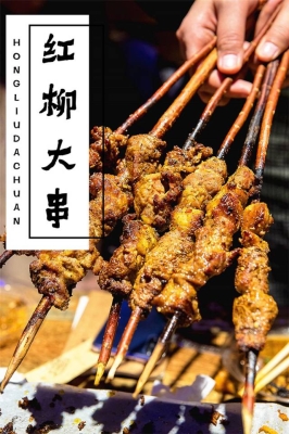 赤峰八斤燒烤店電話號碼-第1張圖片