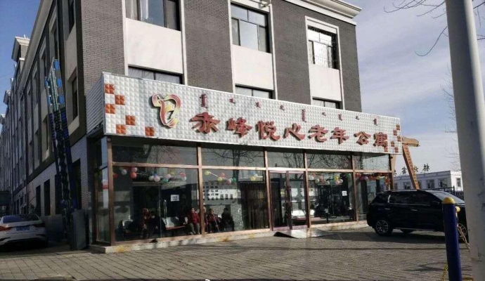 赤峰永夜求婚電話多少啊-第1張圖片