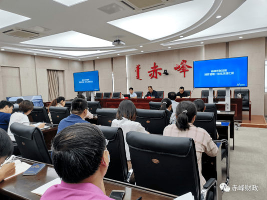 赤峰市財政局服務電話號碼-第1張圖片