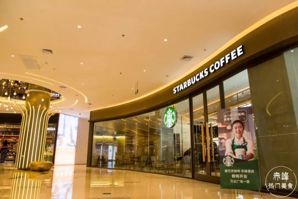 赤峰二家星巴克電話多少號-第1張圖片