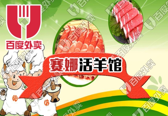 赤峰市美食外賣(mài)電話多少號(hào)-第1張圖片