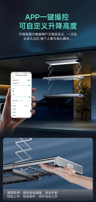 赤峰隱形晾衣架廠家電話號(hào)碼-第1張圖片