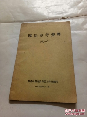 赤峰市獸醫(yī)科電話號碼是多少-第1張圖片