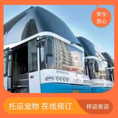 赤峰至濰坊大巴車電話號(hào)碼-第1張圖片