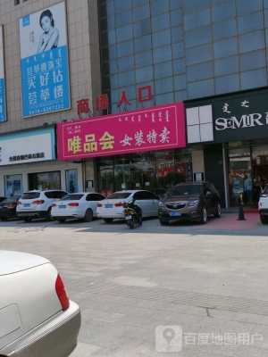 赤峰服裝店褲裝廠電話號碼-第1張圖片