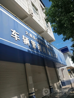 赤峰車管所網(wǎng)辦中心電話號碼-第1張圖片