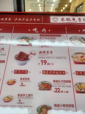 赤峰市喜家德水餃電話號碼-第1張圖片