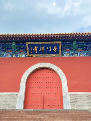 赤峰香山寺電話是多少-第1張圖片