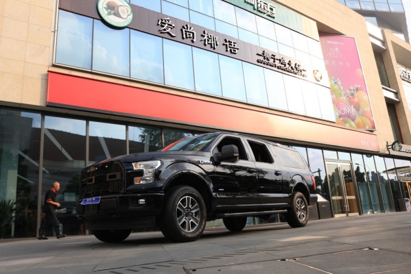 赤峰福特4s店售后電話號碼-第1張圖片