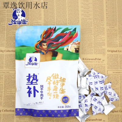 赤峰肉干生產(chǎn)廠家電話號(hào)碼-第1張圖片