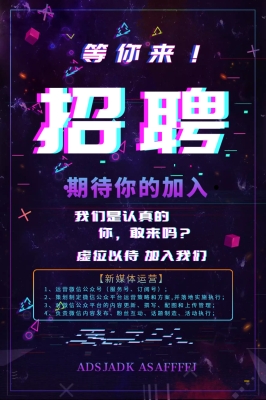 赤峰抖音店主招聘電話號碼是多少-第1張圖片