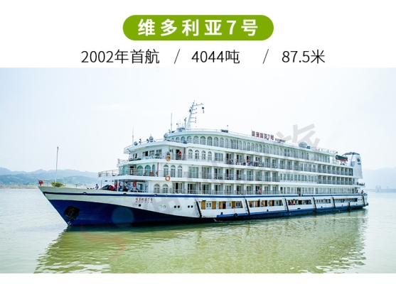 赤峰維多利亞7樓電話號碼-第1張圖片