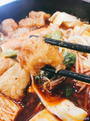 赤峰園林路燙串店電話地址查詢-第1張圖片