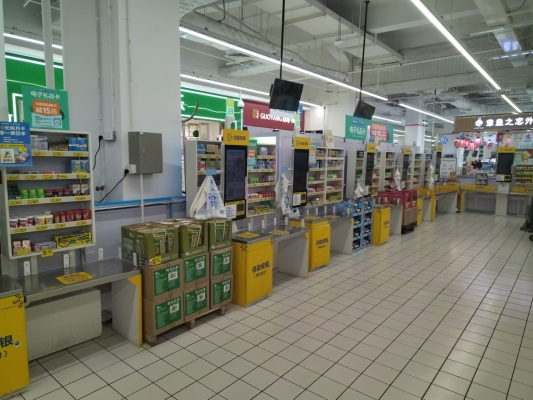 赤峰自助收銀機(jī)電話多少號(hào)-第1張圖片