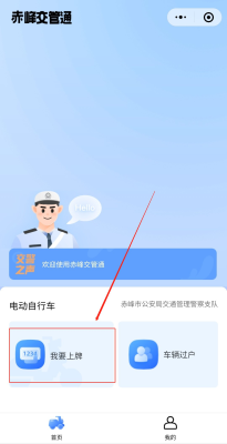 赤峰電瓶車修復(fù)電話地址查詢-第1張圖片