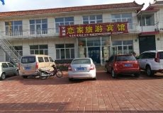 赤峰寧城同城團(tuán)購(gòu)電話號(hào)碼查詢-第1張圖片