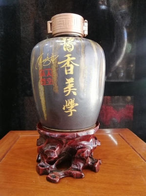 赤峰二手酒壇回收店電話號碼-第1張圖片