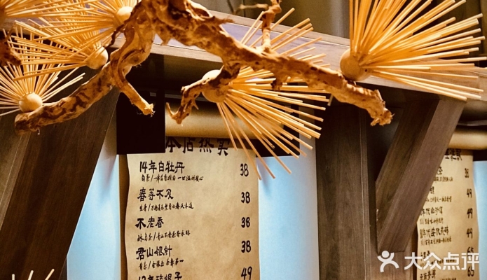 赤峰茶樓團購平臺電話地址查詢-第1張圖片