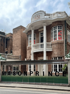 赤峰觀光街區(qū)團(tuán)購電話號碼查詢-第1張圖片