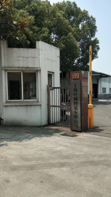 赤峰唯品裝飾公司地址電話號碼-第1張圖片