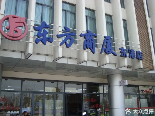 赤峰小新地片區(qū)超市電話號(hào)碼-第1張圖片