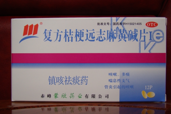 赤峰保健品專賣推薦店電話號碼-第1張圖片