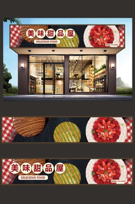 赤峰甜品蛋糕店電話多少號(hào)-第1張圖片