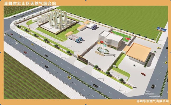 赤峰旗縣燃?xì)鈨r(jià)格表電話查詢-第1張圖片