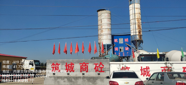 赤峰到汐子客車(chē)電話是多少號(hào)-第1張圖片