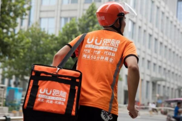 赤峰同城快送跑腿平臺(tái)電話號(hào)碼-第1張圖片