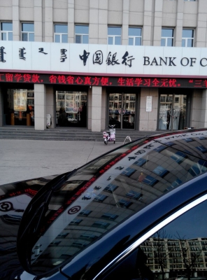 赤峰澤眾木業(yè)電話(huà)號(hào)碼查詢(xún)是多少-第1張圖片