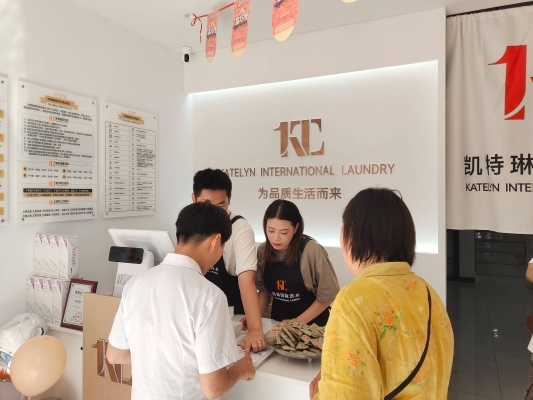 赤峰凱特琳干洗店地址電話號碼-第1張圖片