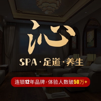 赤峰足下生蓮足療店電話號碼-第1張圖片