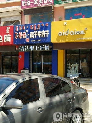 赤峰菜市場賣牛肉的電話號碼-第1張圖片