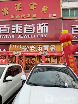 赤峰設計師服裝店電話號碼-第1張圖片