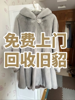 赤峰收舊衣服電話是多少號-第1張圖片