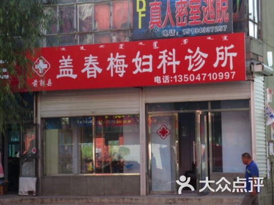 赤峰市三道街門診電話號(hào)碼-第1張圖片