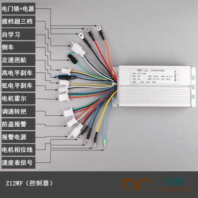 赤峰電機(jī)控制器廠家電話號碼-第1張圖片