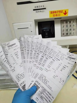 赤峰糖尿病鑒定中心電話號(hào)碼-第1張圖片