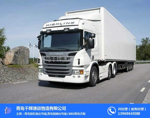 赤峰源泰物流電話多少號(hào)-第1張圖片