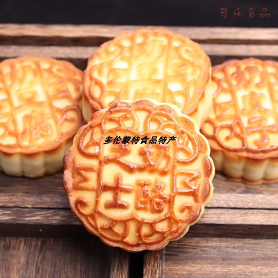 赤峰烏丹共享電動(dòng)車電話號(hào)碼-第1張圖片