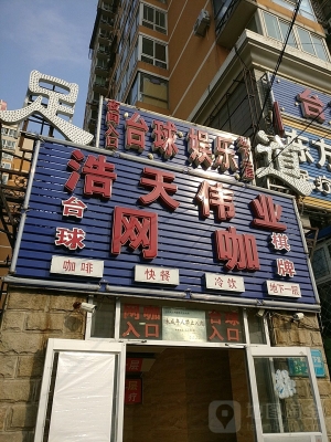 赤峰臺球訓練營電話多少號-第1張圖片