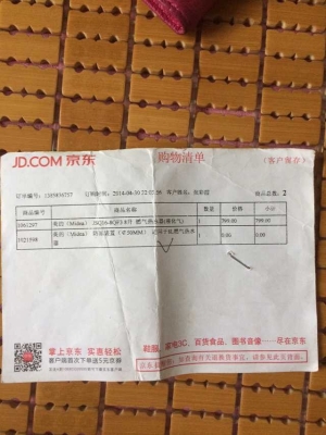 赤峰二手煤氣罐電話號碼-第1張圖片