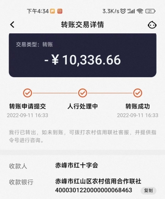 內(nèi)蒙古赤峰公考機(jī)構(gòu)電話號(hào)碼-第1張圖片