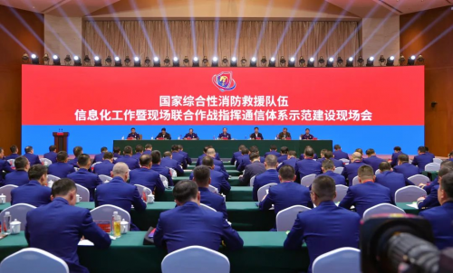 赤峰消防監(jiān)察局電話號(hào)碼是多少-第1張圖片