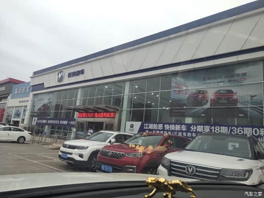 赤峰修車逸動(dòng)電話多少號(hào)碼-第1張圖片