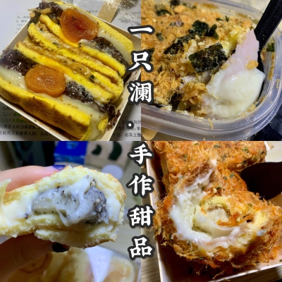 赤峰虎皮紫米蛋糕店電話號碼-第1張圖片