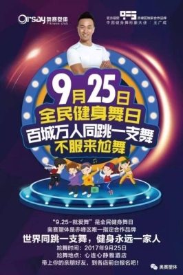 赤峰奧賽浴室電話多少啊-第1張圖片